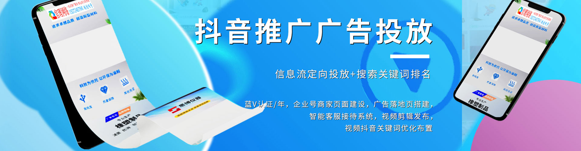 顺昌如何做sem